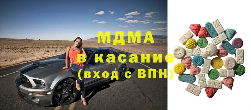 mega как войти  Слюдянка  МДМА кристаллы  где продают наркотики 