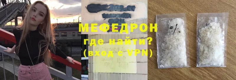 цена   Слюдянка  Мефедрон 4 MMC 